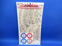 AWABI HONPO Awabi Sheet Large Format #Calpe (NZ) Natural