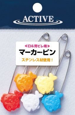 ACTIVE Marker Pin