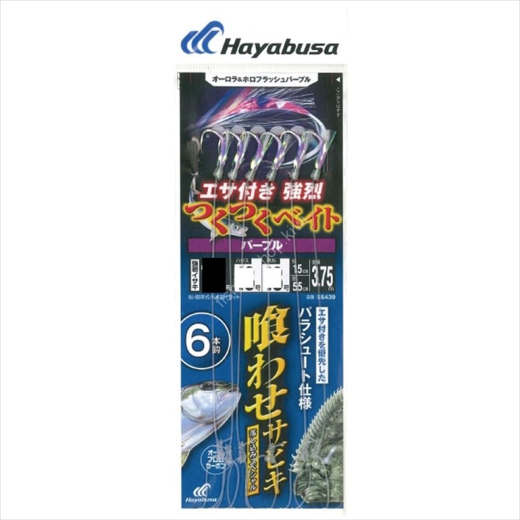 HAYABUSA Otoshikomi Tsukutsuku Bait 6 Hook [Purple] 8-8