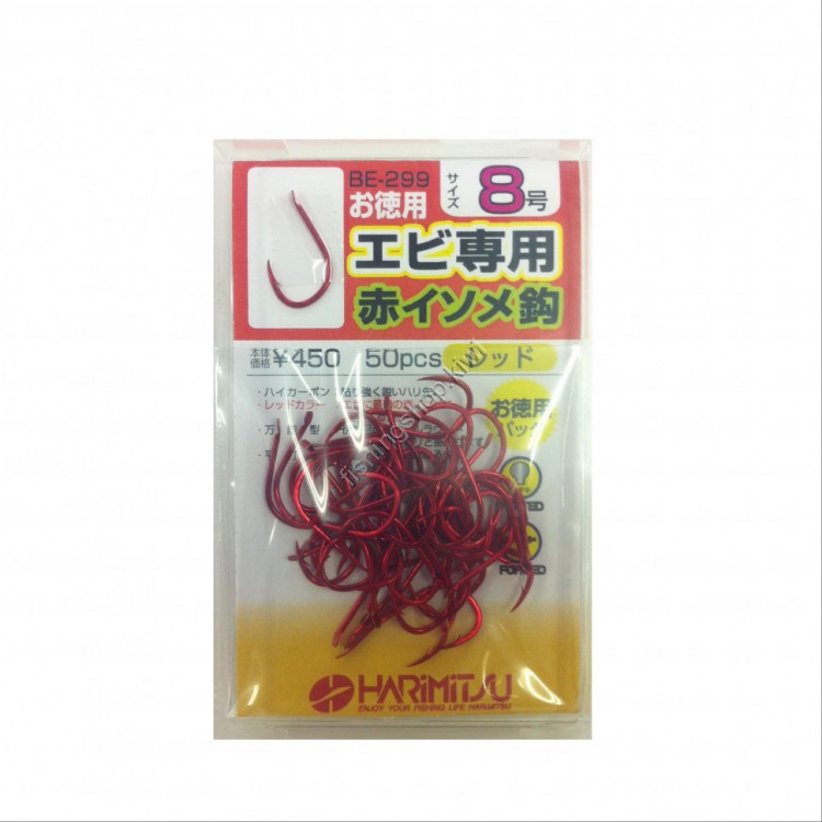 HARIMITSU Shrimp-only Red Earthworm Hook BE-299 [Red] #8 (50pcs)