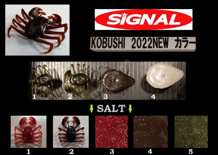 SIGNAL Kobushi 4" Salt #03 Red Gold Glitter