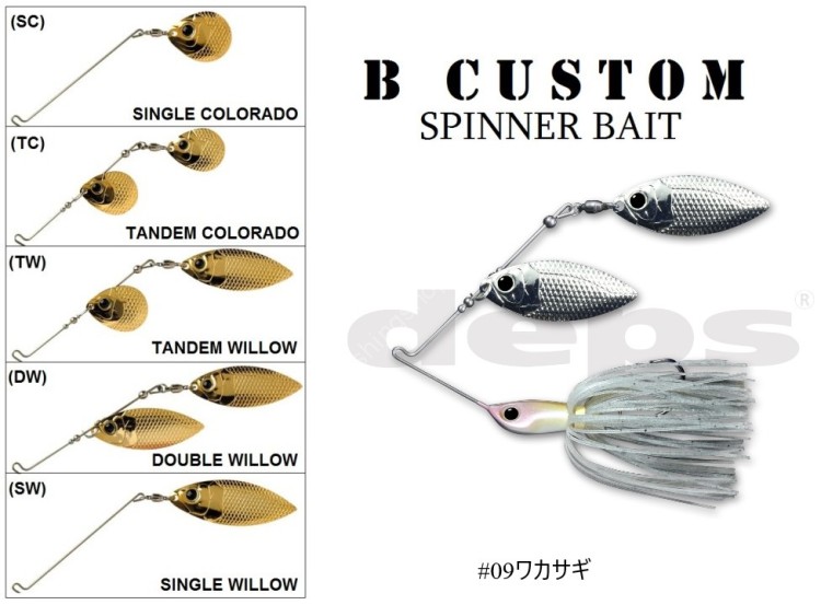 DEPS B Custom 3/4oz SW #09 Wakasagi
