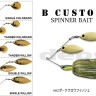 DEPS B Custom 5/8oz SW #02 Dark Crawfish