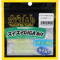 LEGIT DESIGN Skuad Suisui Giga bit2.0 #05 UV Light Chart