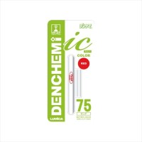 LUMICA Denkemi IC75 #Red