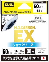 DUEL H.D. Carbon EX Shock Leader [Clear] 30m #18 (60lb)
