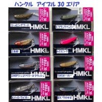 HMKL I-Bull 30 Area N / Wakasagi