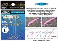 DOHITOMI Wind Single M [Tin & Clear] (4pcs)