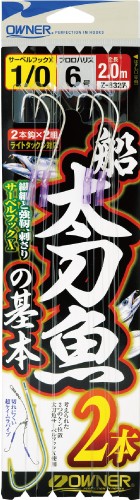 OWNER Fune Tachiuo Basic Double Rig #3/0 (2pcs)