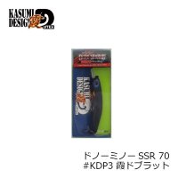 KASUMI DESIGN Dono-Minnow SSR70 KDP-3