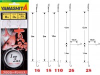 YAMASHITA Madai Shikake FMV16 8-4