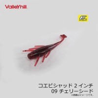 VALLEY HILL Koebi Shad 2 inches 09 Cherry Seed