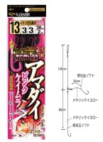 SASAME FSM95 Jissen Amadai (Pink Keimura) 13-3