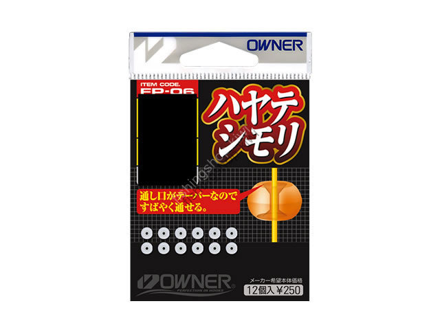 OWNER Hayate Shimori [Orange] S