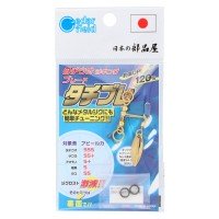 CEDAR FIELD Tachibure Gold S