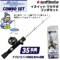 SOLFIESTA Wakasagi Combo Set Parallel 35 CM