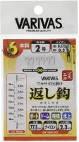 VARIVAS VAW-302 Wakasagi Shikake Gaeshi Kagi 6 #2 77.5cm