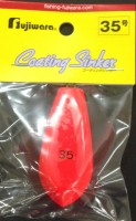 FUJIWARA Coating Sinker # 35