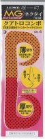 GAMAKATSU Luxxe 19-364 Ohgen Multi Gauge Necktie Quattro Combo #59 Orange Red Black Spot