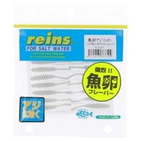 REINS Sakana Tamago Aji Ringer 1.5'' #103 Glow White Silver