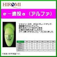 HIROMI e-EnTo Alpha (Self-supporting Type) No.4 Green