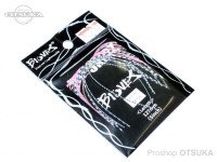 BIOVEX Skirt SK121 Peach Shad