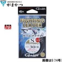 GAMAKATSU Fluoro Carbon Fighting Leader Short 30 cm TU161 S #14