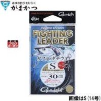 GAMAKATSU Fluoro Carbon Fighting Leader Short 30 cm TU161 S #14