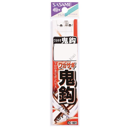 Sasame C-001 WAKASAGI (Smelt) with ONI Thread incl. 0.8 0.2