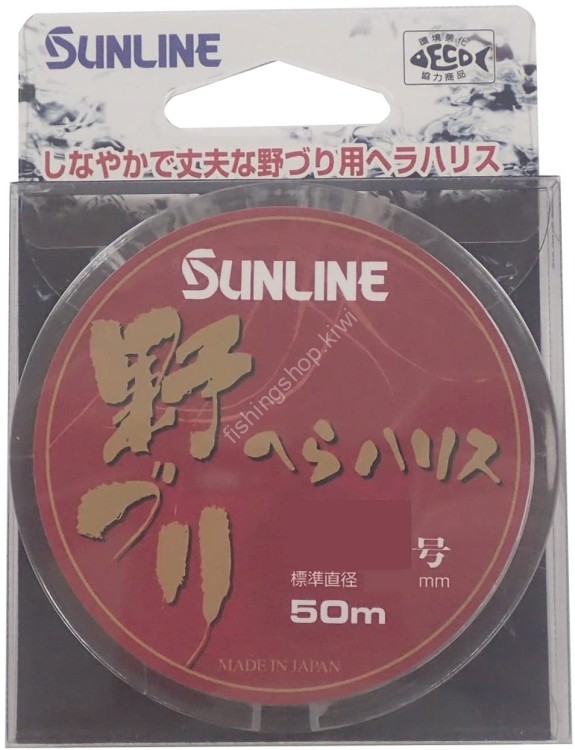 SUNLINE Nozuri Hera Harris [Natural Clear] 50m #1 (4lb)
