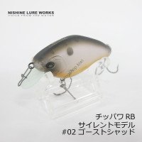 NISHINE Chippawa RB Original #2 ghost shad