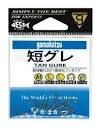 GAMAKATSU A1 Tan Gure #8