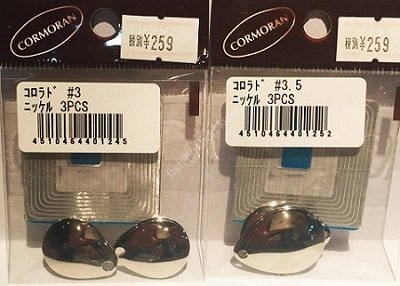 CORMORAN Colorado Blade #3.5 Nickel