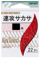 OWNER Rapid Sakasa #3