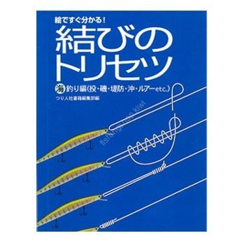 BOOKS & VIDEO Knot's Trisets / Sea Fishing