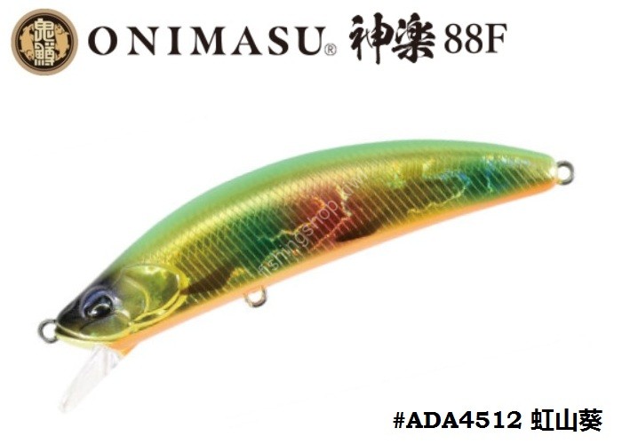 DUO Onimasu® 神楽 -Kagura- 88F #ADA4512 Niji Wasabi