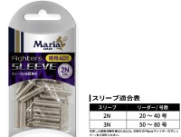 MARIA Fighters Sleeve 3N Value Pack (40pcs)