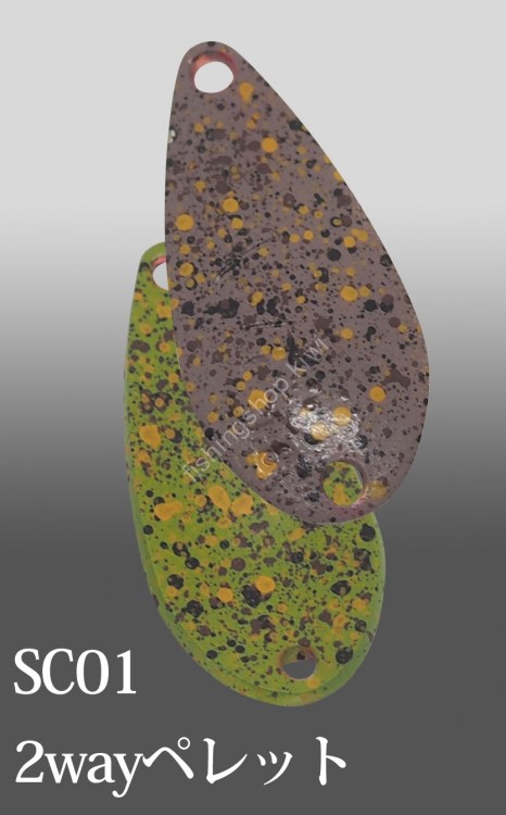 IVYLINE Acti Mini 1.3g #SC01 2Way Pellet