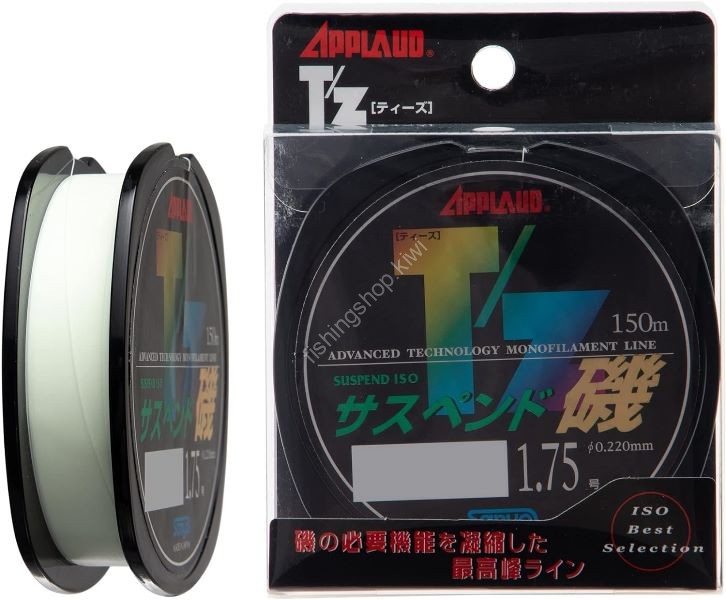 SANYO NYLON Applaud T/Z Suspend Iso Nylon [Mint Green] 150m #2 (8lb)