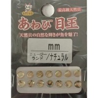 AWABI HONPO Awabi Eyeball New Zealand 6mm #Natural