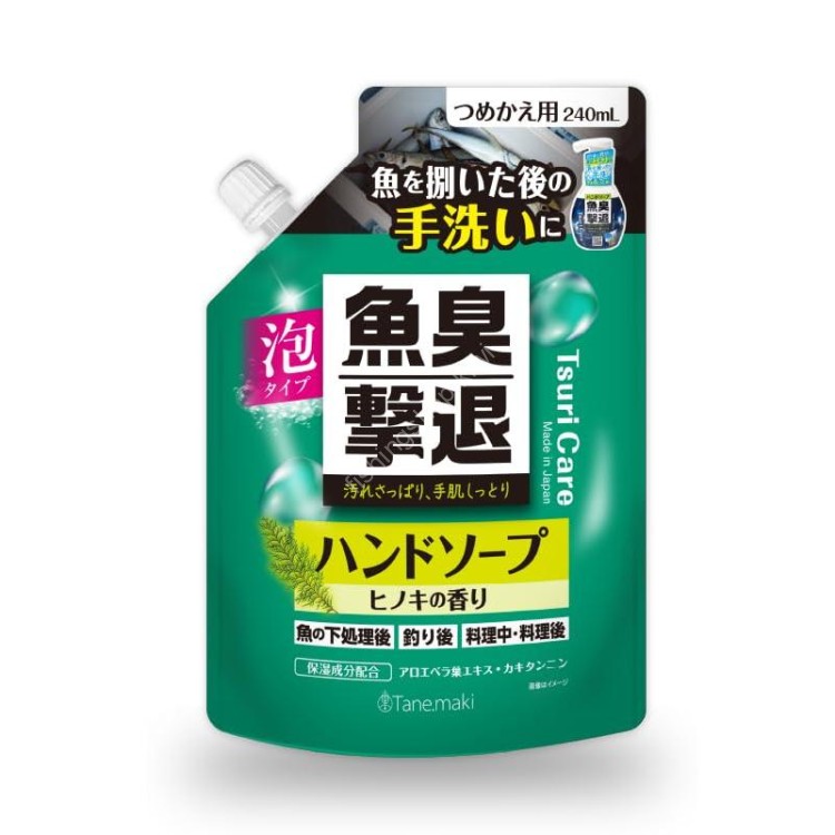 TSURI CARE Fish Odor Removal Hand Soap Refill