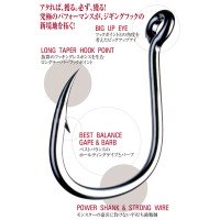 SHOUT! Kudako 06KH [Black] #4/0 (4pcs)