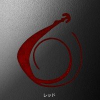 MATSUOKA SPECIAL Next Mugen W 120mm #Red