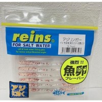 REINS Aji Ringer #Y72 Sakana Tamago Kurenai Akashi Clear Tsukikage G Core (15pcs)