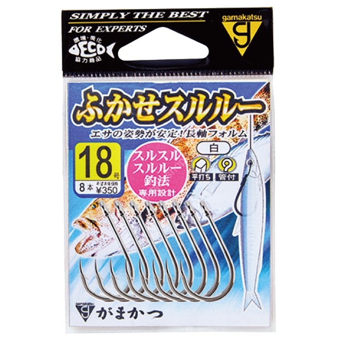 GAMAKATSU Fukase Sururu [NS Black] #18 (8pcs)