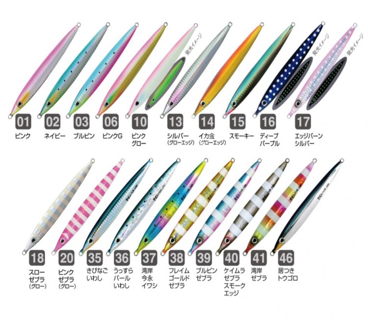 OWNER C'ultiva GJL-80 Gekito Jig Level 80g #06