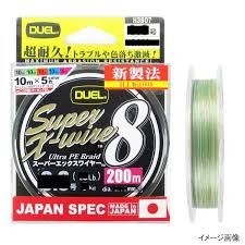 DUEL Super X-Wire 8 [5-color Marking] 200m #1.5 (30lb)