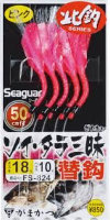 Gamakatsu SOIDARA ZANMAI Spare Hook Pink FS824 18-10