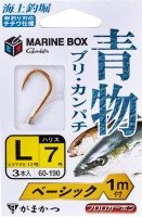 GAMAKATSU Marine Box for Offshore Fishing Blue Fish w/Thread 70cm [Gold] #11 M (3pcs)