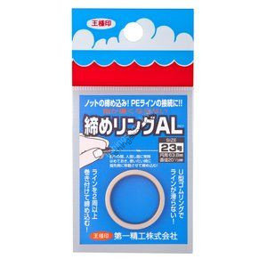 DAIICHISEIKO Shime Ring AL 23 Titan